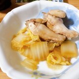 鶏手羽元と白菜の炒め煮